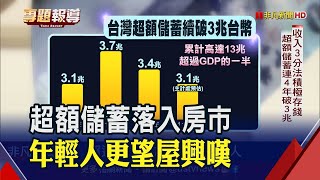 [問卦] 生科薪水真的不高嗎?