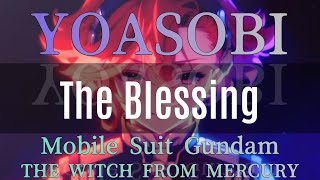 YOASOBI / The Blessing (「祝福」English Ver.)  Megpoid(CV.中島愛） Mobile Suit Gundam THE WITCH FROM MERCURY