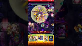 【モンスト】ツクヨミ廻初見攻略