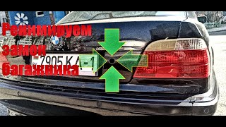 Реанимируем замок багажника bmw e38