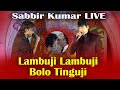 Lambuji Lambuji Kulie Sabbir Kumar LIVE