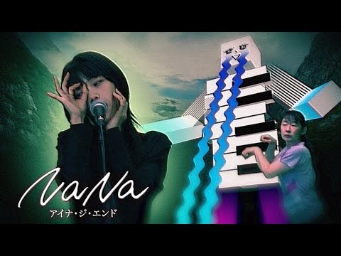Video thumbnail for NaNa