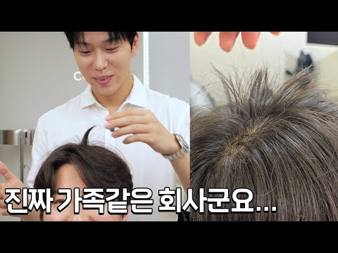 “My boss would cut my hair just because I fell asleep??”