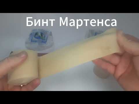 Бинт Мартенса 5м эластичный медицинский бинт для фиксации - фото 1 - id-p2556066761