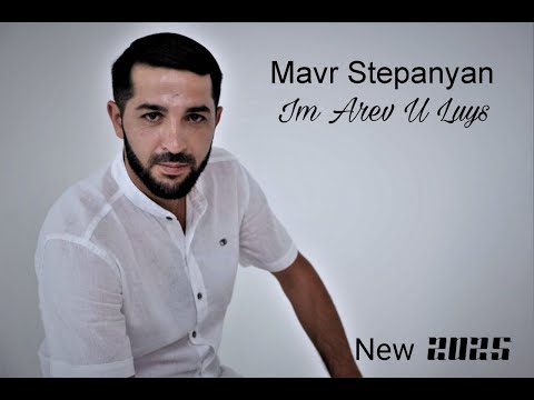 Mavr Stepanyan - Im arev u luys New -2025