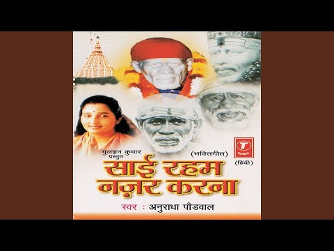 Sai Tumhare Charan Kamal Ki — watch video