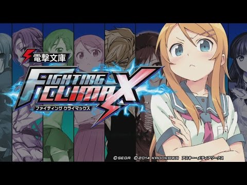 Dengeki Bunko: Fighting Climax - Onii_samaX (Kirino) vs MARVABETIC (Asuna)