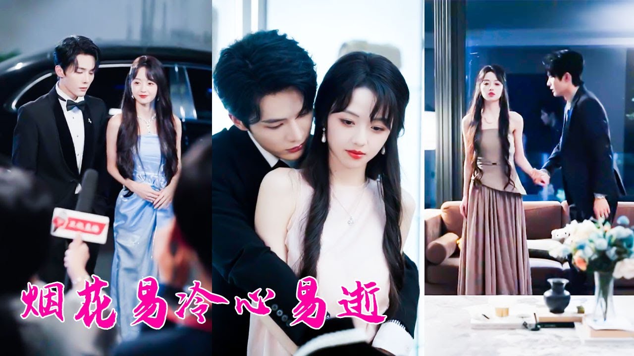 嫁進豪門5年，她盡心盡力伺候全家卻得不到一個笑臉，重生她不忍了「這豪門太太誰愛當誰當！」，轉身帶著女兒瀟灑離去，怎料那個前世看都不看她一眼的男人卻不願意離了，夜夜敲門求原諒！