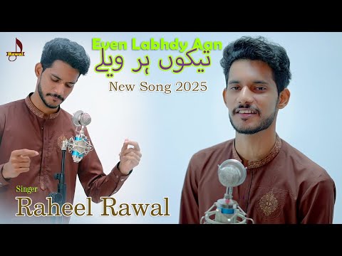 Eeven Labhdy Aan Teko Har Wehly | Raheel Rawal | New Hit Song 2025