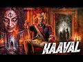 KAAVAL Hindi Dubbed Full Movie Vimal Samuthirakani Punnagai Poo Gheetha Action Movie