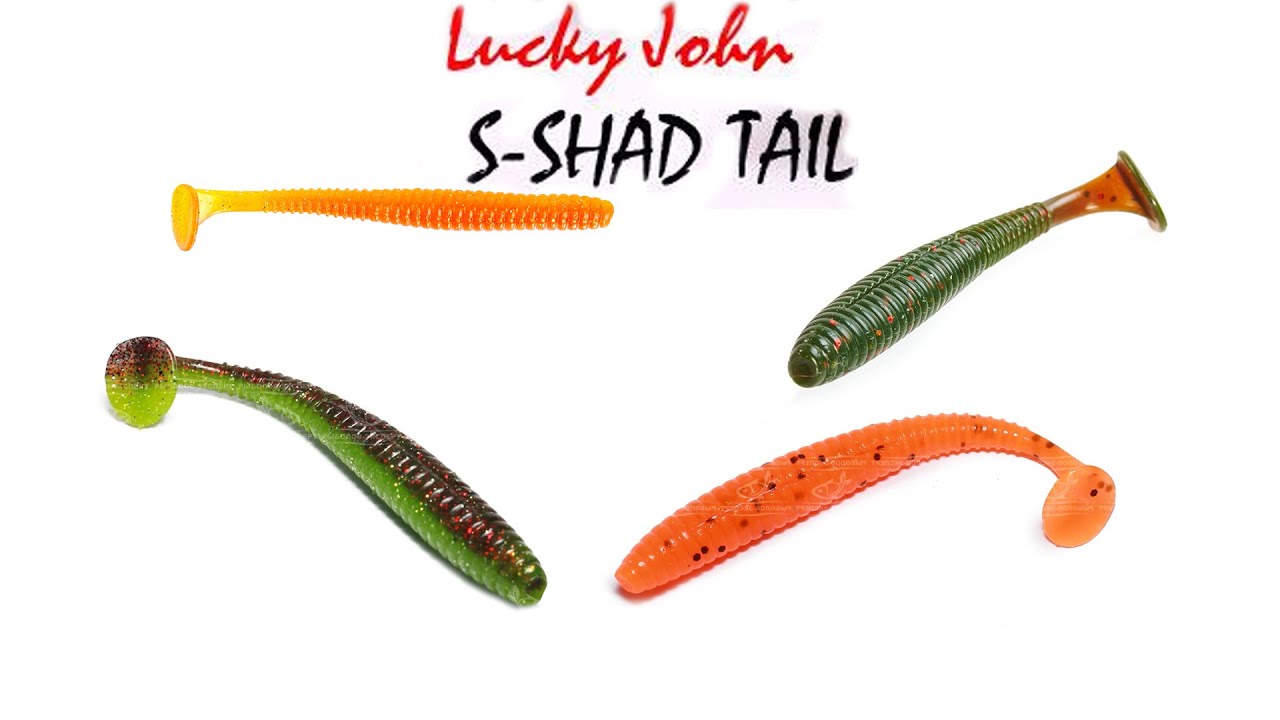 Видео Силикон Lucky John Pro Series S-Shad 2,8