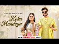 Koka Mundeya Jassie Gill Kiran Bajwa Kaptaan Latest Punjabi Song 2024 New Punjabi Song 2024