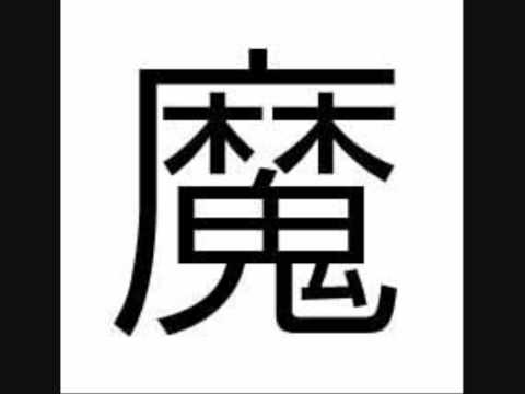 The Power of Love (The Tao of Love)