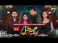 Rang Mahal - Last Episode 92 - 6th october 2021 || Har Pal Geo Drama | HUM Dramaas Digital Review
