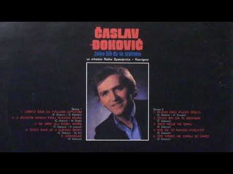 Caslav Djokovic - Sve ce to narod pozlatiti (1983)