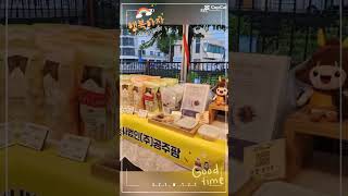 [2024] 2024년 자생강화마켓 시범운영(풍물거리) 이미지