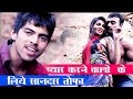 Bhen Ki Dinni | Masoom Sharma | New DJ Song | Latest Haryanvi Songs Haryanavi 2018