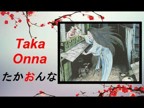 Yokai und Yurei : Taka Onna - Die lange Frau [Deutsch/German] 40#