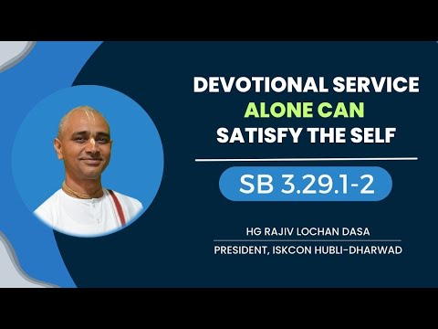 Devotional Service Alone Can Satisfy the Self I SB 3.29.1-2 I HG Rajiv Lochan Dasa I 22-6-2023
