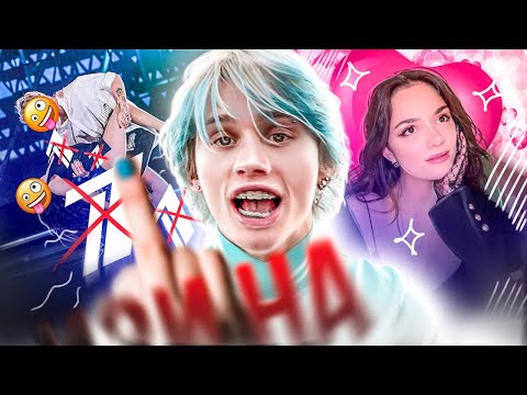 Даня Милохин - Дисс на Первый канал (Премьера клипа / 2022)