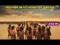 சிவன் கதை 367 Tamil Stories Narrated By Mr Tamilan Bala