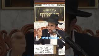 ⭐️✨️הרב מאיר אליהו✨️⭐️ פרשת בשלח‼️ #הרב מאיר אליהו #פרשת השבוע #בשלח (בית הכנסת מוסאיוף) - התמונה מוצגת ישירות מתוך אתר האינטרנט יוטיוב. זכויות היוצרים בתמונה שייכות ליוצרה. קישור קרדיט למקור התוכן נמצא בתוך דף הסרטון