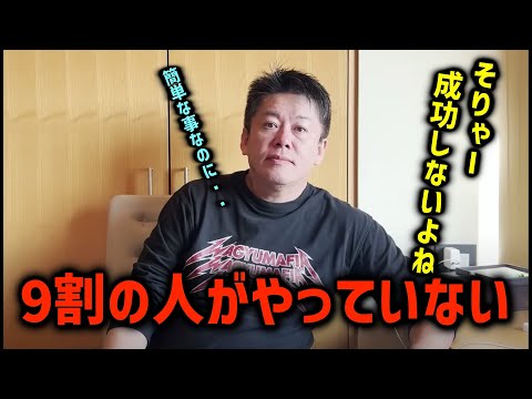 映画のヒント: 世界を変える方法