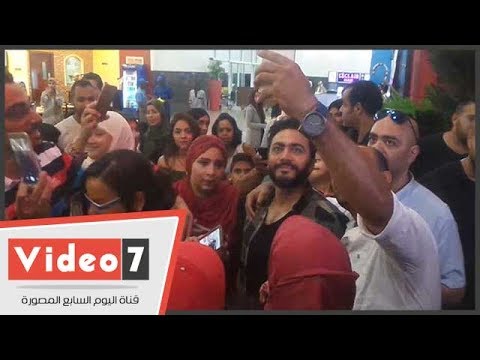تامر حسنى يفاجئ جمهوره ويحضر عرض فيلمه "تصبح على خير" بأول أيام عيد الفطر