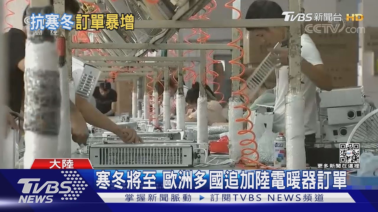 歐洲能源危機 陸製熱水袋成「過冬神器」