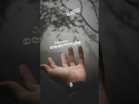 kunnimani cheppu lyrics kunnimani cheppu lyrics