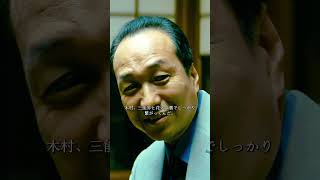 #映画レビュー #アクション映画 #おすすめ映画 #映画の世界 #短編映画 #映画紹介 #ホラー映画 #感動映画 #映画まとめ #映画好きと繋がりたい #知らなきゃ損 #ネタバレ注意 #名作映画