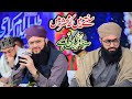Download Sunte Hai Mehshar Main Hafiz Tahir Qadri Mehfil E Naat Video Mp3 Song