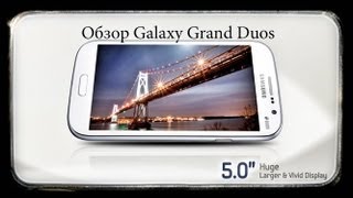 Samsung I9082 Galaxy Grand (White) - відео 3