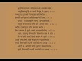 Shri Suktam