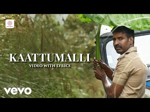Viduthalai - Kaattumalli Video with Lyrics | Ilaiyaraaja | Soori | Vijay Sethupathi