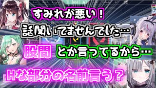 反省会の結論が「変質者に会ってみたい」になってしまうバロラント【切り抜き/花芽すみれ/花芽なずな/八雲べに/小雀とと/兎咲ミミ/ぶいすぽ/valorant】