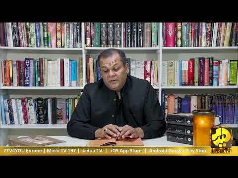 Roza Khuwani - Zaiqa E Matam | EP 2 | Asghar Mehdi Ashar | Chehal Majlis E Majis E Shabbirع