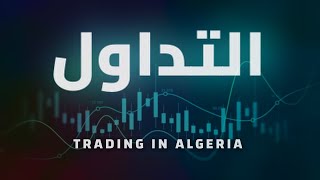 Step by Step: Everything You Need to Know About Trading from Zero to Pro thumbnail