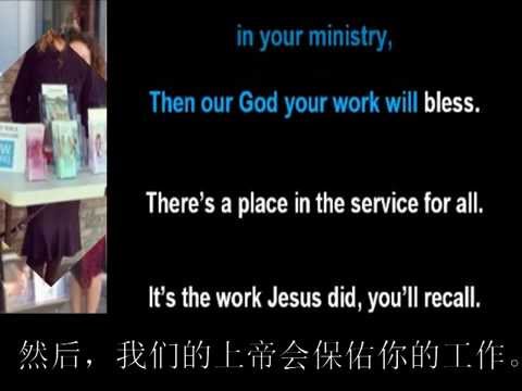 Song #45 "Move Ahead!" Karaoke + English Vocals + Chinese Simplified Translation