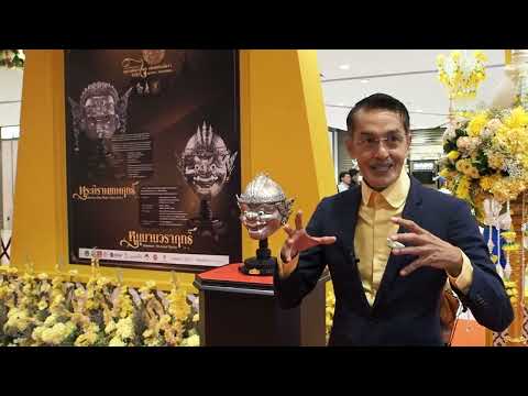 คลิกเพื่อดูคลิปวิดีโอ