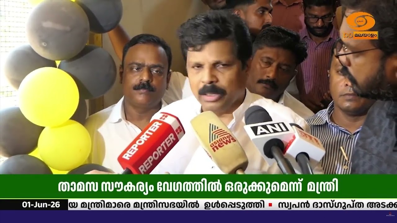 'വയനാട് ടൗൺഷിപ്പിലെ വീടുകളിൽ ദുരന്തബാധിതർക്ക് താമസ