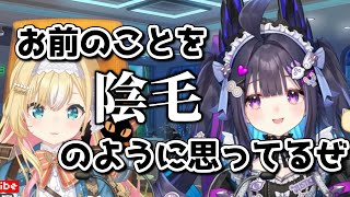 Broの話し方(?)で4周年を迎えた互いへの思いを伝えるエナーとミリー【にじさんじEN切り抜き/エナー・アールウェット/Enna Alouette/ミリー・パフェ/Millie Parfait】