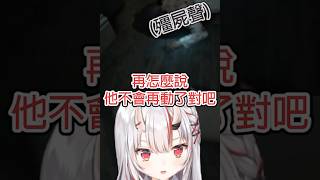 鬼嚇鬼嚇死鬼【中文字幕】【百鬼あやめ / 百鬼綾目】