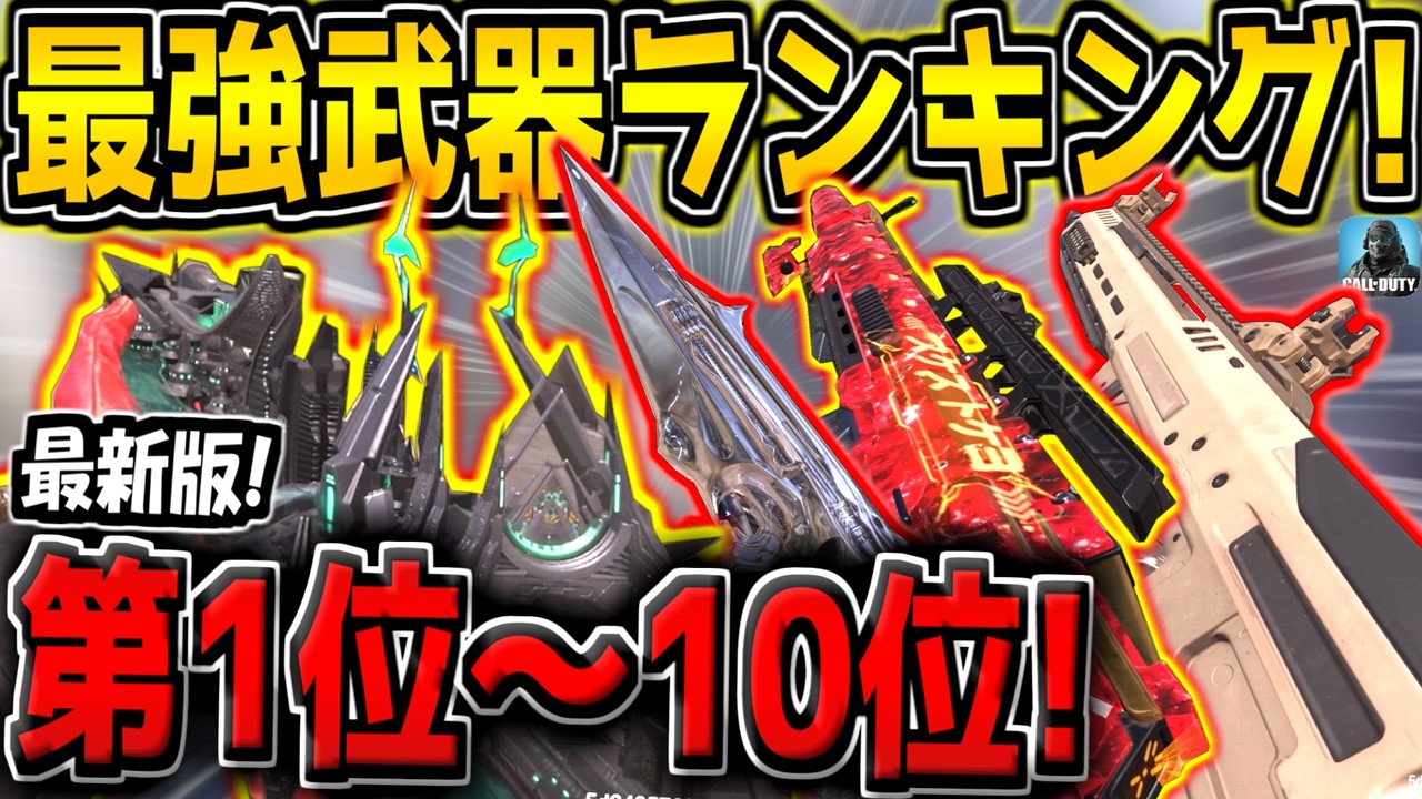 YouTube動画サムネイル