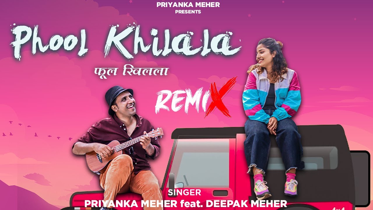 Phool Khilala Remix Lyrics -  Priyanka Meher & Deepak Meher