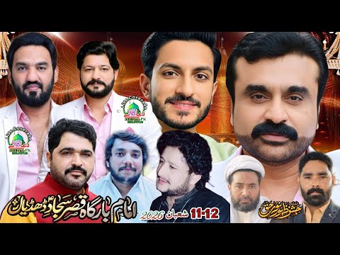 🔴#Live Jashan || 11/12 Shaban ki Shab 2026 || Imambrgaha.. Qassar e Sajjad(a.s).. Dhudial ..Chakwal