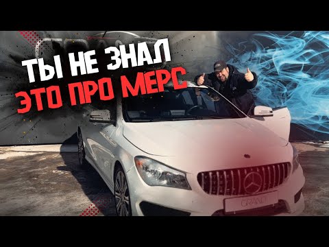 фото mercedes-benz cla i (c117, x117) рестайлинг 0