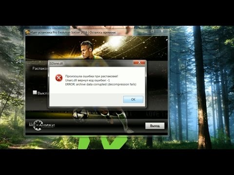 Не устанавливаются игры RePack. Решение 100%