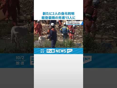 豪雨: ドイツの大雨は本当に危険だ