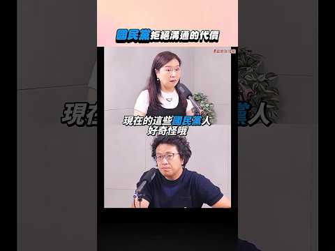  - 保護台灣大聯盟 - 政治文化新聞平台